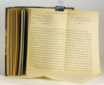 Réunion de 13 publications extraites de la Revue des Études islamiques, publiées entre 1929 et 1969. 