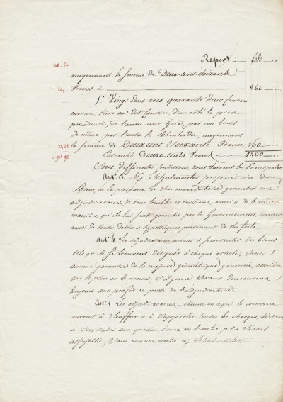Fragment de pièce notariale manuscrite. 