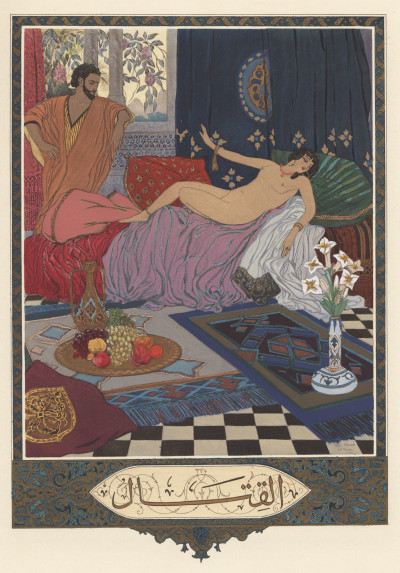 Le Jardin des Caresses. Traduit de l'arabe. Illustrations de Léon Carré. 
