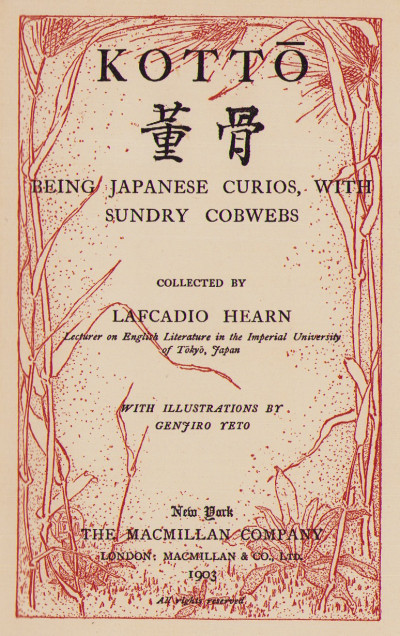 Kott?. Being japanese curios, with sundry cobwebs. Collected by Lafcadion Hearn. With illustrations by Genjiro Yeto. 
