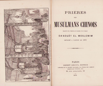 Cours d'hindoustani à l'École impériale et spéciale des langues orientales vivante, près la Bibliothèque impériale. Discours d'ouverture du 4 décembre 1865. RELIÉ À LA SUITE : Prières des musulmans Chinois. Traduit sur l'original en Arabe en Persan Da'Aouât el Moslemin imprimé a Canton en 1876 (Paris, Ernest Leroux, 1878). 