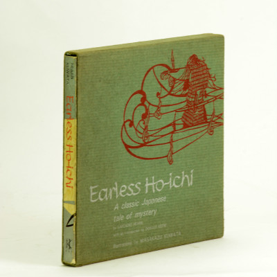 Earless Ho-Ichi : A Classic Japanese Tale of Mystery. With an introduction by Donald Keene. Illustrations by Masakazu Kuwata. 