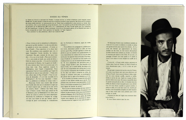 Israël. Texte liminaire : André Malraux. Images : Izis. Couverture et frontispice : Chagall. Illustrations littéraires de Nicolas Lazar et Izis et un texte inédit d'André Neher. 