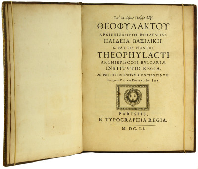 Institutio regia. Ad Porphyrogenitum Constantinum. Interprete Petro Possino. 