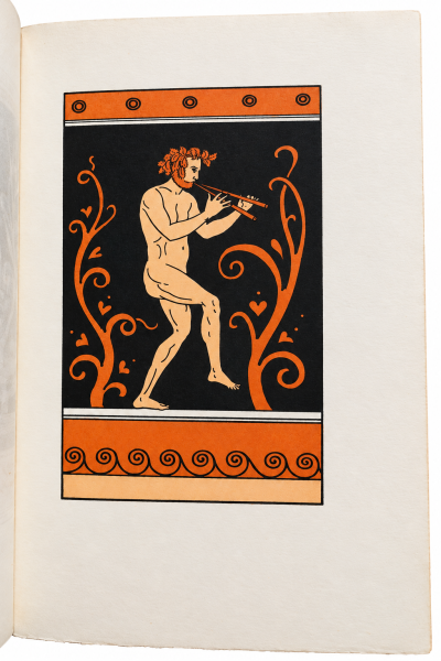 Le Satyricon (traduction). Illustré de 26 décorations en couleurs adaptées de l'antique. 