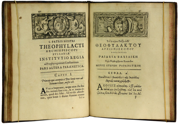 Institutio regia. Ad Porphyrogenitum Constantinum. Interprete Petro Possino. 